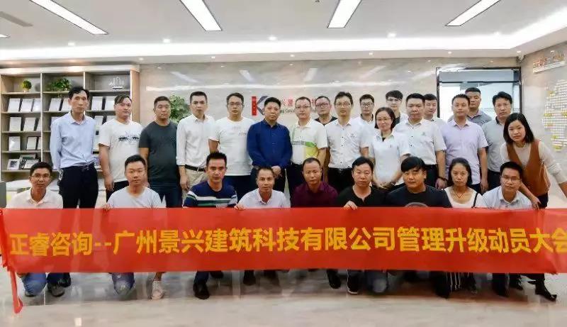 熱烈祝賀10月份以下七家企業(yè)正式啟動(dòng)企業(yè)管理升級(jí)！