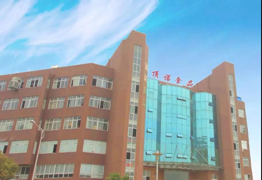 熱烈祝賀10月份溫州市頂諾食品有限公司「第二期」正式啟動(dòng)企業(yè)管理升級(jí)！