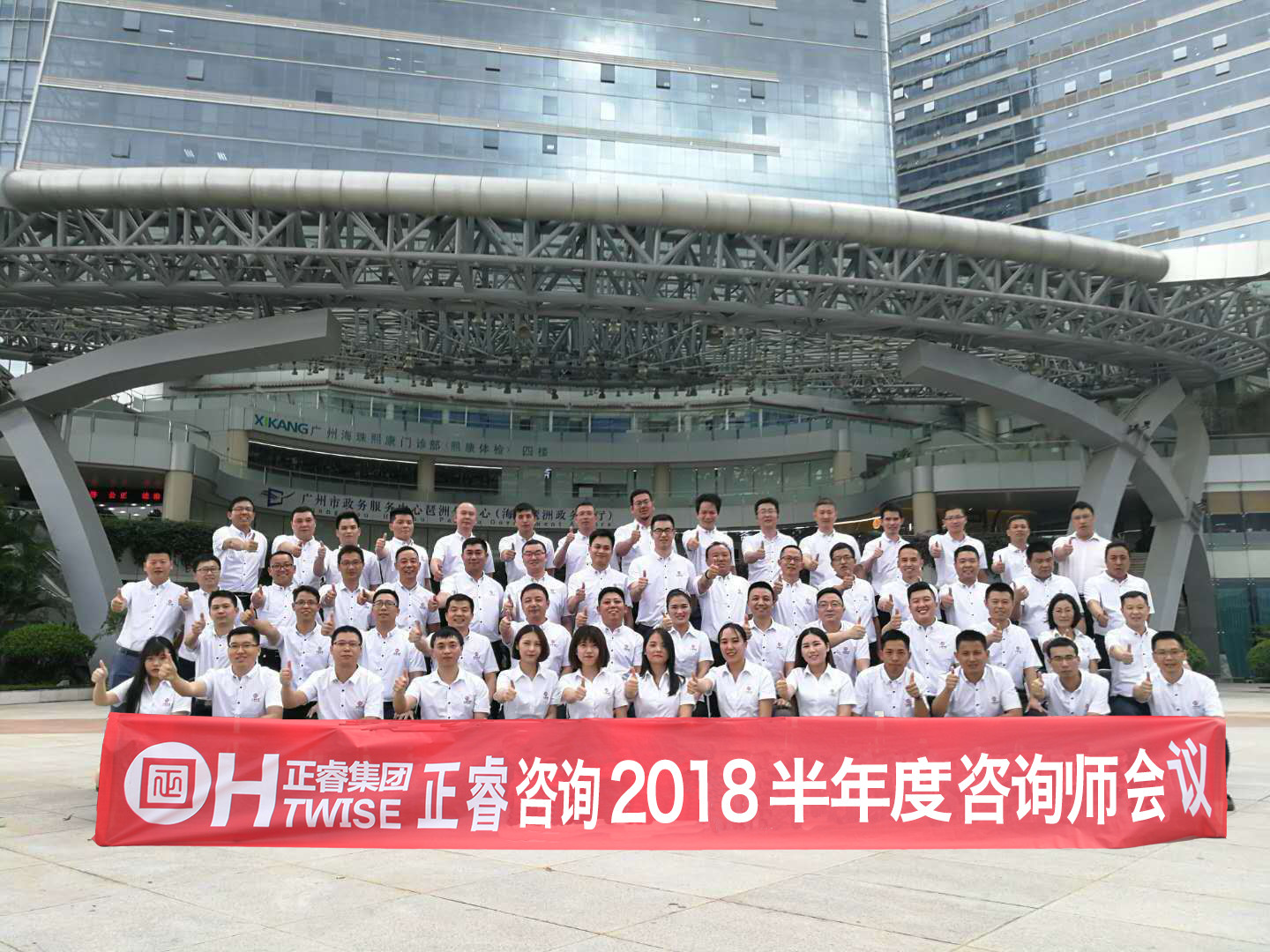 正睿觀點(diǎn)：如何打造企業(yè)團(tuán)隊(duì)？【三】