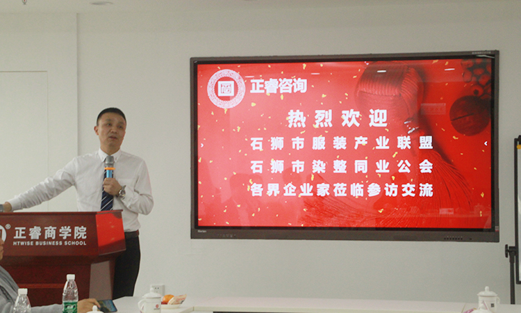 石獅市服裝產業(yè)聯盟、石獅市染整同業(yè)公會來我司參訪交流并赴標桿項目德永佳參觀學習
