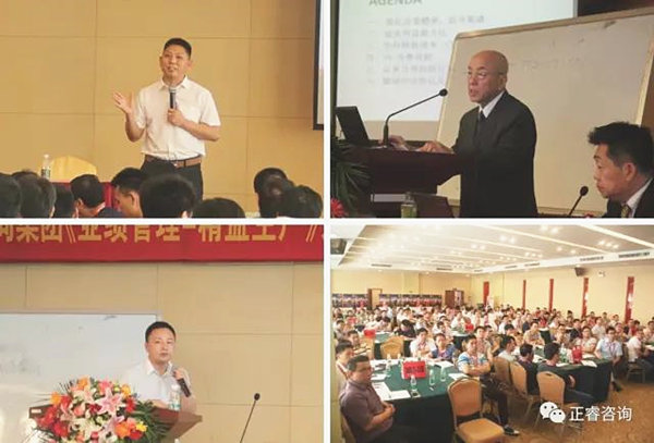 企業(yè)家學員認真聆聽金教授、西面老師、熊老師的精彩演講