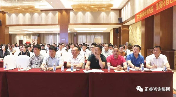 熱烈祝賀2018年4月26日《企業(yè)業(yè)績(jī)管理系統(tǒng)大型公開(kāi)課》隆重舉行！