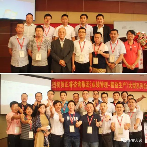 課程結束時企業(yè)家學員與授課老師合影留念，祝賀此次課程圓滿成功！