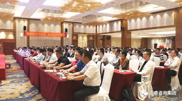 熱烈祝賀2018年4月26日《企業(yè)業(yè)績(jī)管理系統(tǒng)大型公開(kāi)課》隆重舉行！