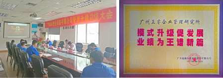 迪森贈(zèng)與正睿集團(tuán)模式升級(jí)促發(fā)展，業(yè)績(jī)?yōu)橥踝V新篇牌匾