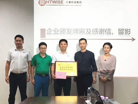 熱烈祝賀深圳市亞新科技有限公司第一期管理升級項(xiàng)目完滿成功！
