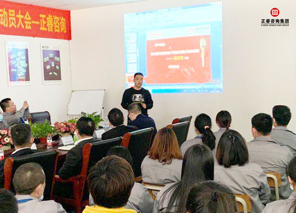 張文杰總經(jīng)理做動(dòng)員講話(huà)