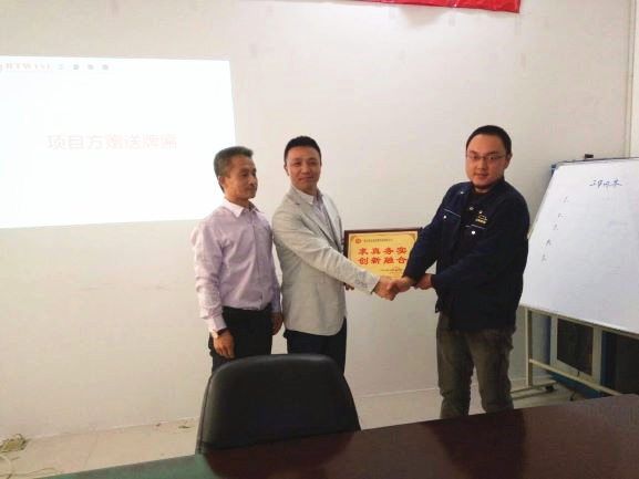 無錫市福源來彩板型鋼有限公司贈(zèng)與廣州正睿求真務(wù)實(shí)，創(chuàng)新融合牌匾