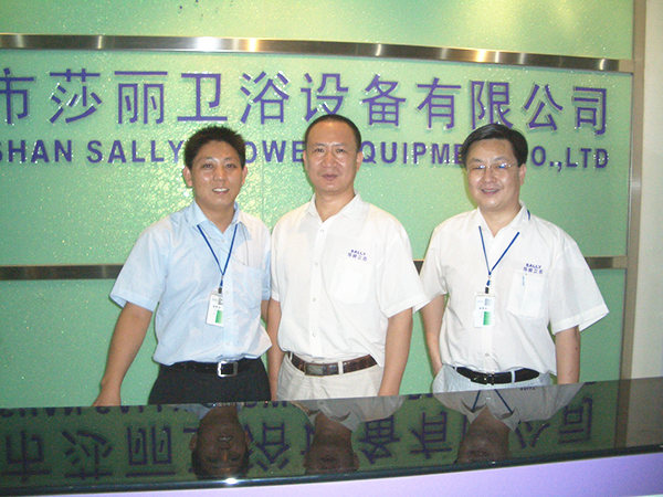 2006年10月11日，莎麗衛(wèi)浴管理升級誓師大會召開