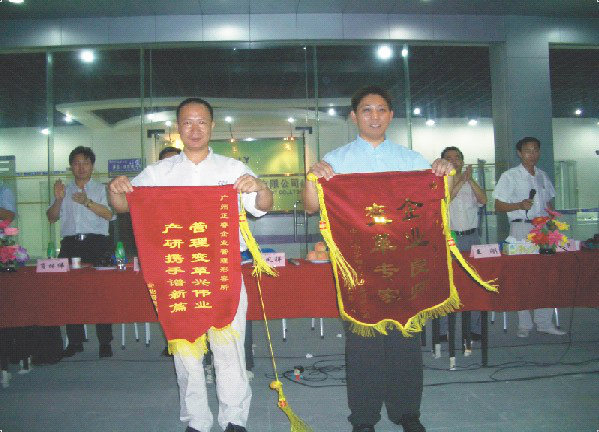 2007年5月8日，莎麗衛(wèi)浴管理升級總結(jié)大會召開