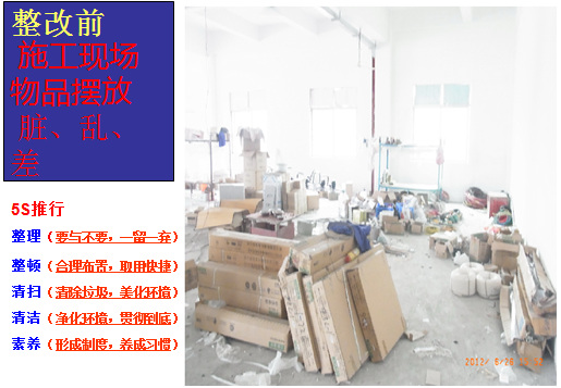 企業(yè)形象化，行為規(guī)范化