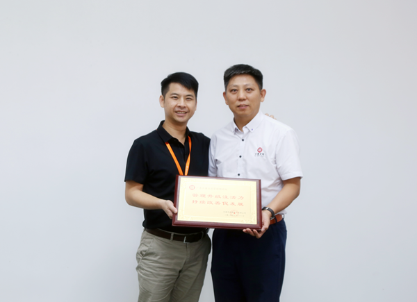 瀚海集團(tuán)授予正睿咨詢管理升級注活力，持續(xù)改善促發(fā)展榮譽(yù)牌匾