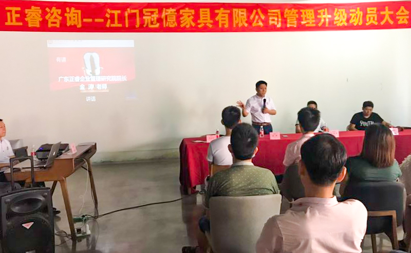 熱烈祝賀2018年7月份以下6家企業(yè)正式啟動管理升級！