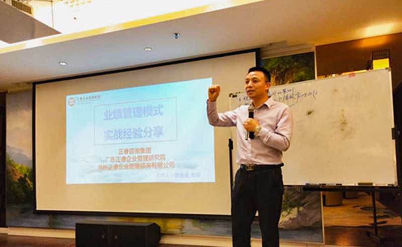 2018年5月10日石獅市舉辦業(yè)績(jī)管理模式實(shí)戰(zhàn)經(jīng)驗(yàn)分享海絲品讀匯！