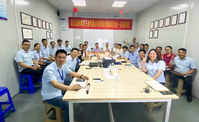 加速上市進程——重慶瑩帆攜手正睿咨詢啟動運營管理系統(tǒng)升級項目！