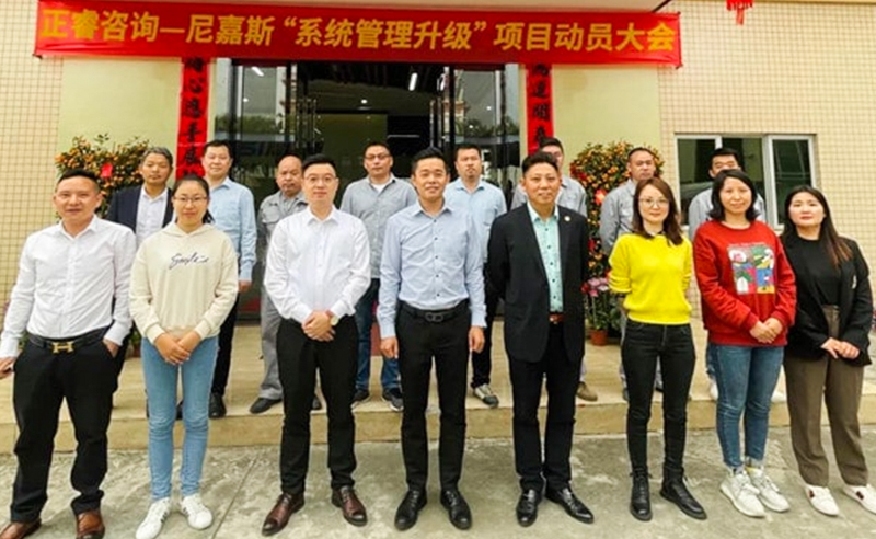 第三期續(xù)約項(xiàng)目——管理再升級(jí), 賦能塑膠機(jī)械行業(yè)創(chuàng)新發(fā)展！