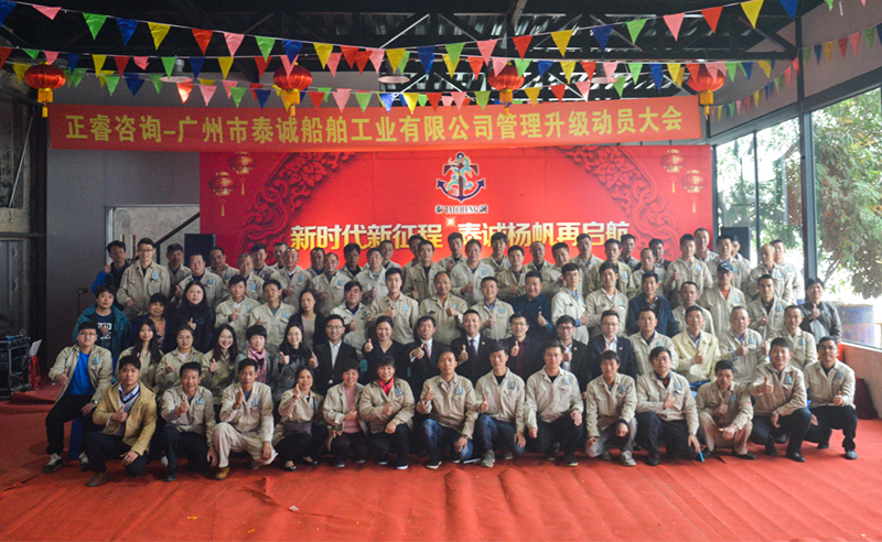 熱烈祝賀2018年3月份以下5家企業(yè)正式啟動(dòng)管理升級(jí)！