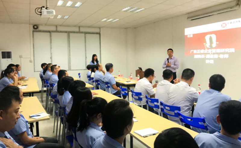 熱烈祝賀2018年10月15日廣州晉佳公司管理升級(jí)誓師大會(huì)隆重召開(kāi)！