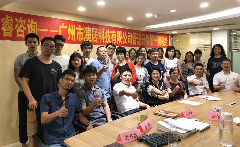 熱烈祝賀2018年9月份以下4家公司企業(yè)管理升級(jí)項(xiàng)目取得圓滿成功并續(xù)約！