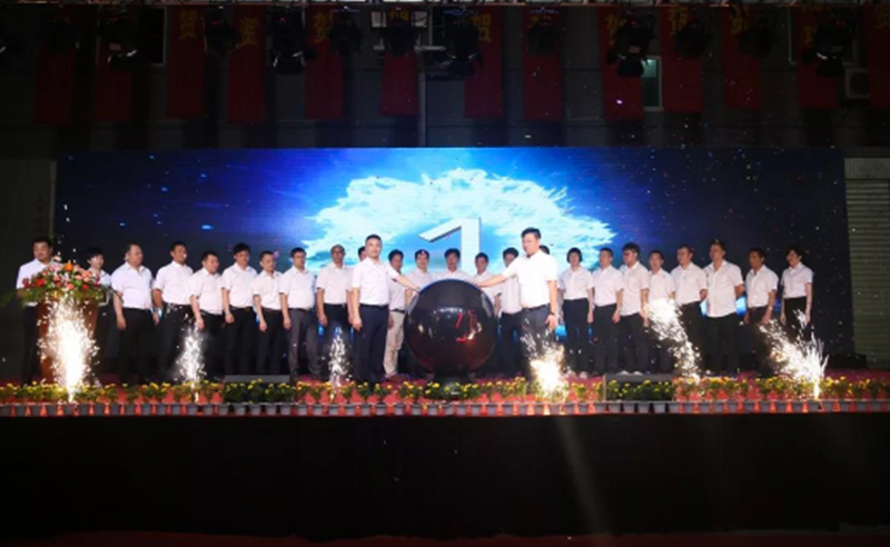 熱烈祝賀2018年9月份通億（泉州）輕工有限公司正式啟動(dòng)企業(yè)管理升級(jí)！