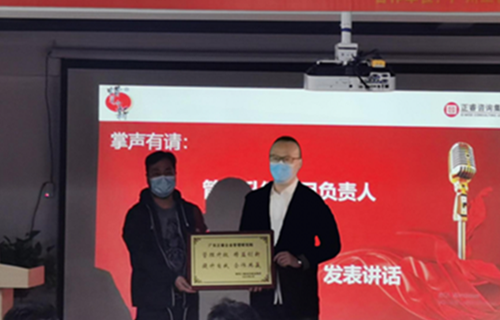 管理創(chuàng)新，再攀高峰 : 蠟筆小新（福建）食品工業(yè)有限公司供應鏈系統(tǒng)管理升級圓滿成功