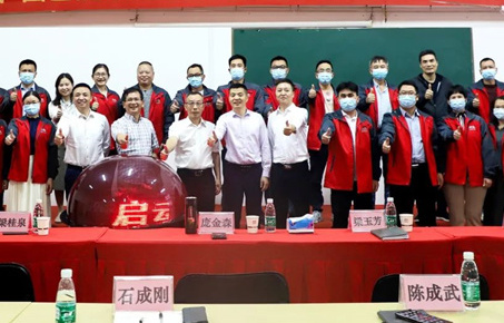 創(chuàng)一流品牌，建百年企業(yè)——廣東萬事泰集團有限公司“固基提效、管理升級”項目圓滿成功