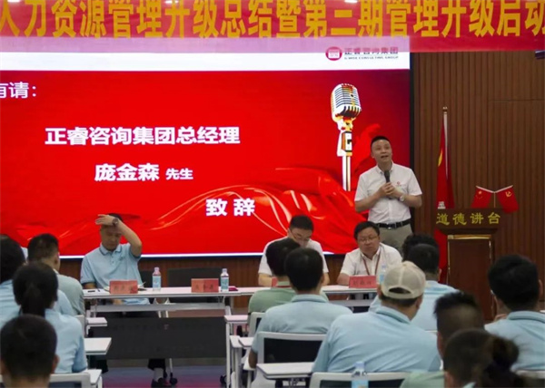 正睿龐金森老師：士不可以不弘毅，任重而道遠(yuǎn)