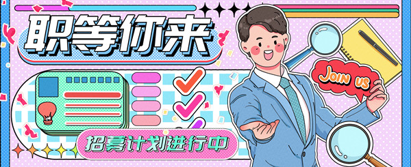 人力資源規(guī)劃咨詢：合理配置人力資源，實現(xiàn)人才最大化