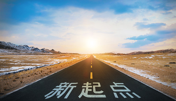 實(shí)施計(jì)劃：詳細(xì)規(guī)劃，確保戰(zhàn)略落地生根