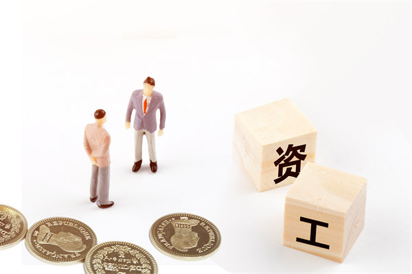 薪酬調(diào)查與分析：定期調(diào)查，了解市場(chǎng)行情