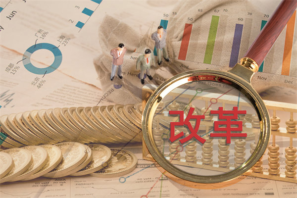 深化集團(tuán)管控改革，提升運(yùn)營(yíng)效能，邁向卓越發(fā)展