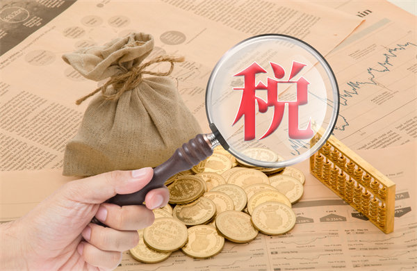 年收入10萬元以內(nèi)基本不用繳納個稅，企業(yè)有何啟示？