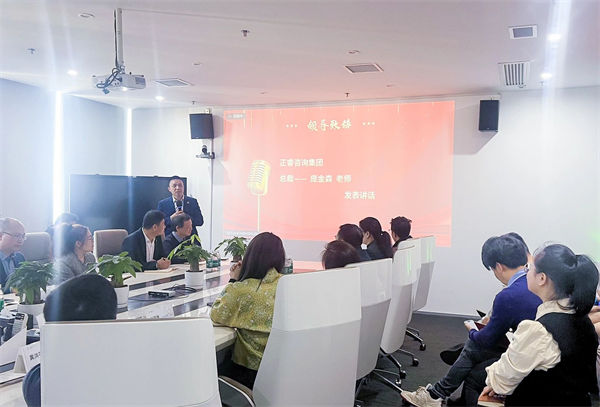 正睿咨詢(xún)集團(tuán)總裁龐金森老師
