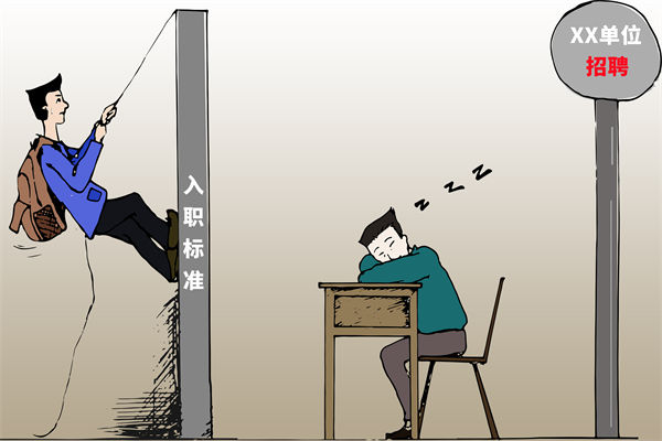 招聘門檻難定，招不到合適人才，人力資源怎么破局？