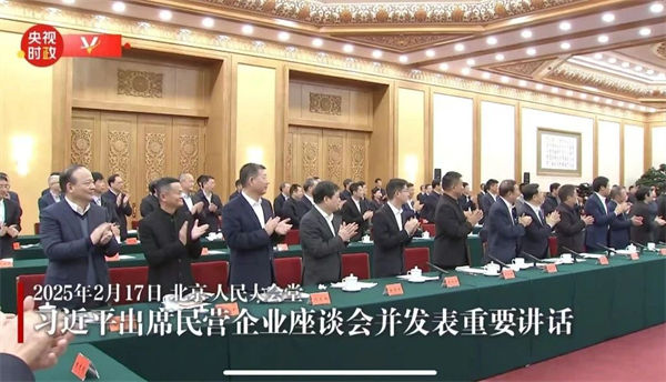這場(chǎng)民營(yíng)企業(yè)座談會(huì)釋放重要信號(hào)，民營(yíng)企業(yè)的春天要來(lái)了？