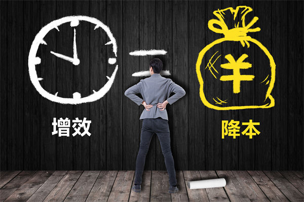 降本增效難題待解，這份年度經(jīng)營(yíng)計(jì)劃能破局嗎？