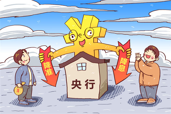 央行5月7日宣布降準(zhǔn)降息，對企業(yè)薪酬績效的啟示