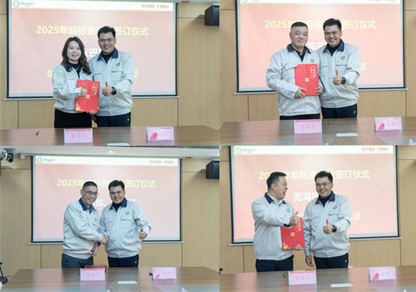 破局·領航：攜手共進，開啟年度經(jīng)營新篇章