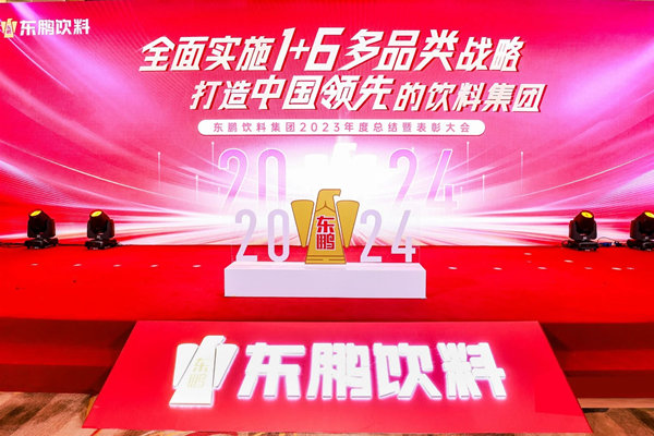 一瓶功能飲料，何以賣(mài)到大江南北？