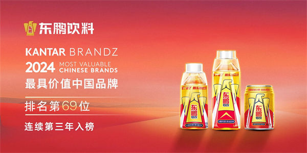 一瓶功能飲料，何以賣到大江南北？