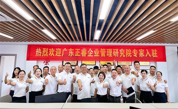 浙江聚能鍋爐制造有限公司營銷系統(tǒng)升級咨詢項(xiàng)目啟動