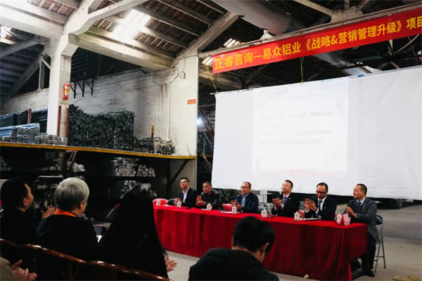 戰(zhàn)略目標(biāo)宏偉卻執(zhí)行無力，如何打通戰(zhàn)略落地路徑？