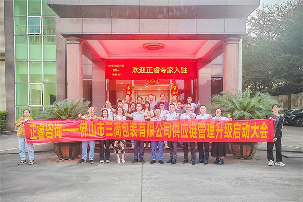 跨境供應(yīng)鏈風(fēng)險激增，企業(yè)如何強化風(fēng)險管理保暢通？