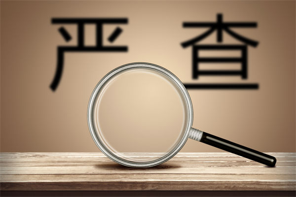 數(shù)據(jù)造假誤導(dǎo)預(yù)算編制，怎樣搭建可信的預(yù)測分析體系？