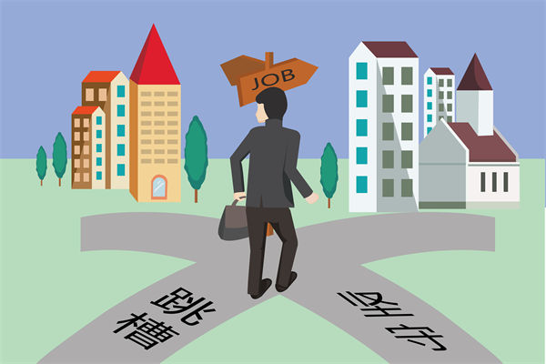 調薪機制滯后市場行情，企業(yè)如何避免人才隱性流失？