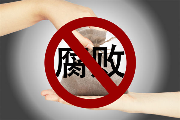 中紀(jì)委再次點(diǎn)名醫(yī)藥腐敗，企業(yè)管理對(duì)此有何啟示？