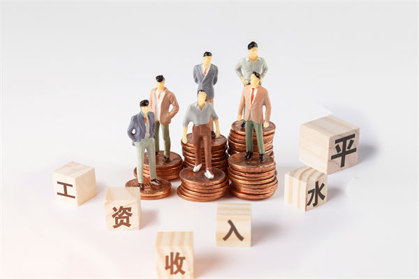 固定薪酬占比偏高，薪酬體系怎樣激活組織活力？