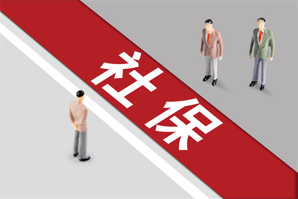 組織規(guī)劃：社保新規(guī)靴子落地，餐飲業(yè)要變天了嗎？