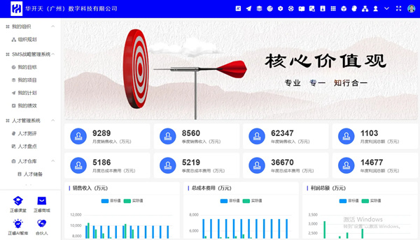 AI·數(shù)智化·咨詢新模式首屆高級合伙人招募說明會震撼來襲！