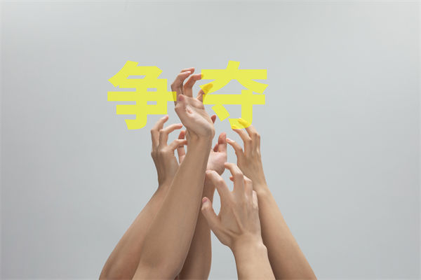 子公司各行其是內(nèi)耗嚴重，集團管控如何凝聚合力？